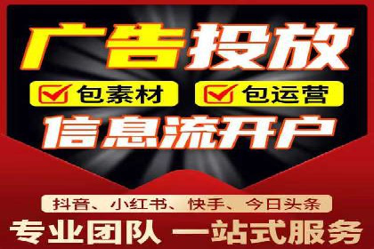 信息流广告投放数据分析：案例解读